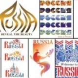 Россия обзаведется собственным туристическим брендом