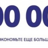 «ЭйрБалтик» запускает масштабную распродажу