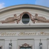 Заглянуть за кулисы концертных залов можно в Австрии