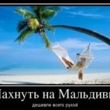 Отдых за границей подорожает в два раза в 2016 году