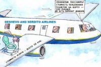 4e5b1c618 200x133 Карта сайта