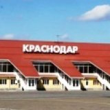 Аэропорт Краснодара обзаведется новым терминалом