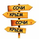 Круизная линия свяжет Крым и Кубань весной 2017 года