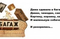 5c71d7429 200x133 Карта сайта