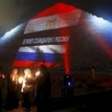 Пирамиду Хеопса окрасили в цвета флагов России, Франции и Ливана