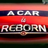 Второе рождение автомобиля (A Car Is Reborn)