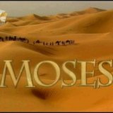 BBC. Моисей (Moses)