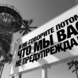 Наркоконтроль Крыма — за проведение «КаZантипа» на полуострове