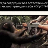 40 км ошибки: что бывает, когда слепо веришь искусственному интеллекту