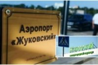 734ef9fe8 200x133 Карта сайта