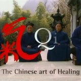 Искусство китайской медицины
