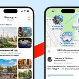 В «Яндекс Картах» появились готовые маршруты для пеших прогулок