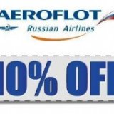 «Аэрофлот» на 10 процентов снизил цены на международные маршруты