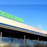 Новый подмосковный аэропорт принял первый рейс