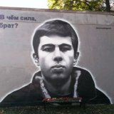 «В чем сила, брат?». В Санкт-Петербурге появилось граффити в честь Сергея Бодрова