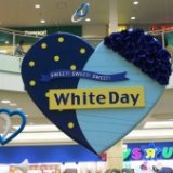 Белый день или День всех влюбленных в Японии