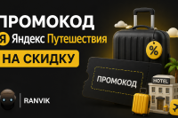 8c2ac7adf 200x133 Карта сайта