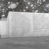 Лувр в Абу-Даби обзаведется объектами современного искусства