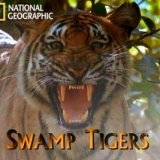Болотные тигры (Swamp Tigers)