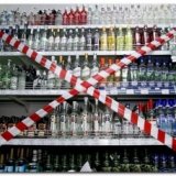 Киев запретил ночную продажу алкоголя