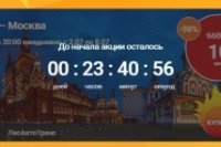 9f4eda8b7 200x133 Карта сайта