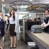 Россиянку оштрафовали на 24,5 тысячи евро в аэропорту Болоньи