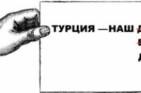 ab2e1e8b5 200x133 Карта сайта