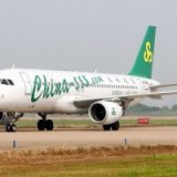 Spring Airlines видит в качестве стюардесс замужних матерей