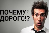 ad77b3a8b 200x133 Карта сайта