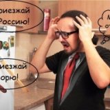 Иностранцев в Россию будут завлекать говорящими магнитами