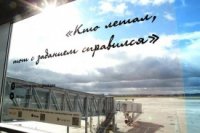 bb87d7bf0 200x133 Карта сайта