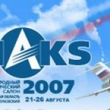 Звезды авиасалонов мира на МАКС 2007, Полеты авиасалонов мира на МАКС 2007, и хронология авиасалона