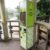Московский зоопарк установил автоматы для кормления животных