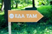 c96d14a6e 200x133 Карта сайта