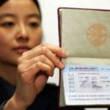 Китай упрощает требования для получения визы