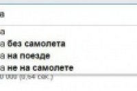 cafc7d05c 200x133 Карта сайта