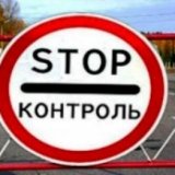 Украина вводит жесткие ограничения на въезд для россиян