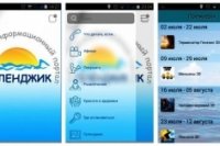 d8b2a8d1e 200x133 Карта сайта