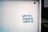 da967553c 200x133 Карта сайта