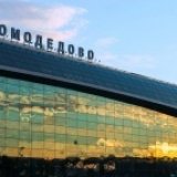 В Домодедово стало больше магазинов и кафе