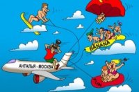 e6f11a256 200x133 Карта сайта