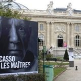 Музей Пикассо откроется в Париже в середине сентября