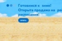 fc713b7e1 200x133 Карта сайта