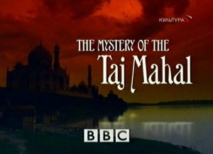 bbc zagadka tadj mahala 300x217 Загадка Тадж Махала (Mystery of the Taj Mahal)