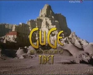 guge 300x240 GuGe   забытое царство Тибета (GuGe   The LostKingdom Of Tibet)