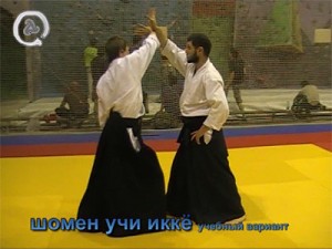 aikido 300x225 Видео уроки. Айкидо. Клуб Фудошинкай 