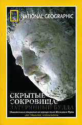 natgeolost treasures hidden buddha Скрытые сокровища   Затерянный Будда (Lost Treasures   Hidden Buddha)