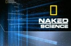 naked science С точки зрения науки. Дело О планете Земля (Naked Science) 51 серия