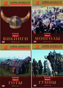 tainy drevnosti barbarians 214x300 Тайны древности. Варвары (Ancient Mysteries. Barbarians)